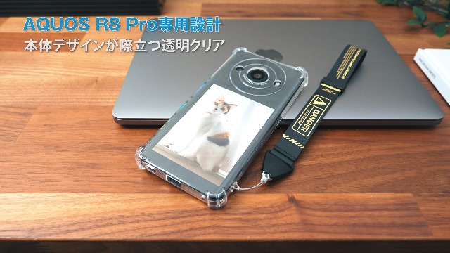 Amazon.co.jp: Hy+ AQUOS R8 pro 耐衝撃 ケース SH-51D A301SH SH-R80P
